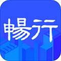 畅行临沂 安卓版v4.4.24 下载-畅行临沂2026app下载