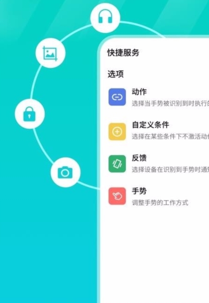TapTap安卓连点器2
