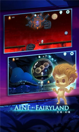 艾尼幻境图集展示