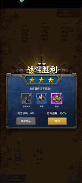 战争时刻3k正版