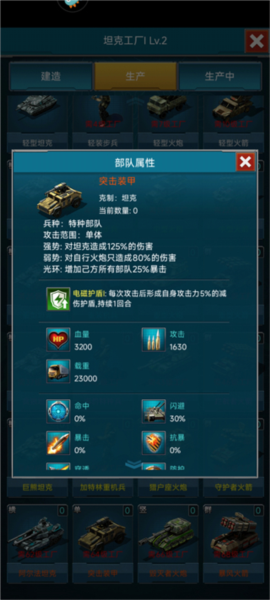 战争时刻3k正版