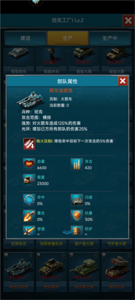 战争时刻3k正版