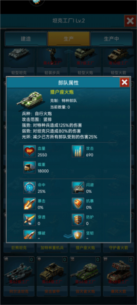 战争时刻3k正版