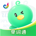 E听说单词通 安卓版v1.3.1 下载-E听说单词通2026app下载