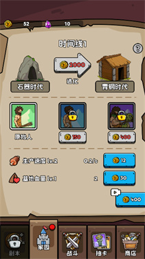 人类超级进化 人类超级进化