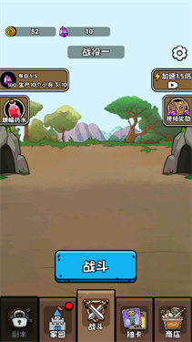 人类超级进化 人类超级进化