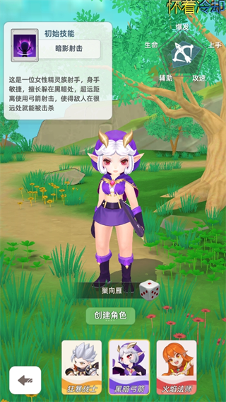 使命勇士 使命勇士