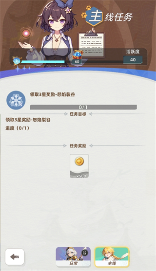 使命勇士 使命勇士