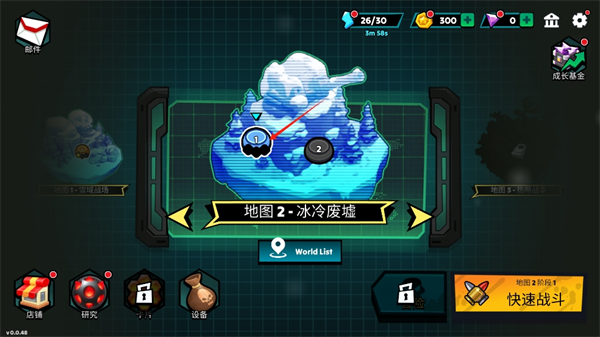 火柴人世界Z僵尸战争TD无限资源版 火柴人世界Z僵尸战争TD无限资源版