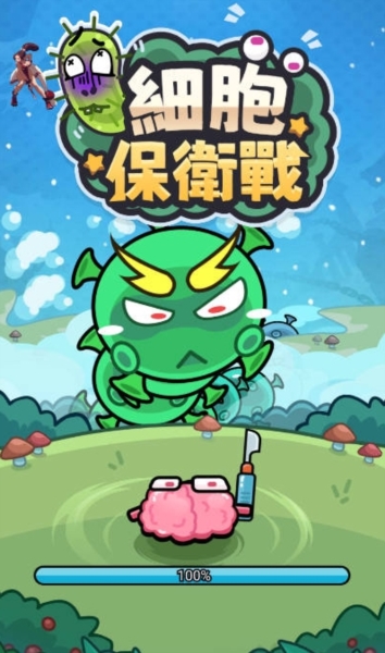 细胞保卫战内置Mod菜单