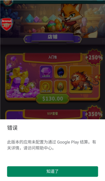 大师融合怪物战争内购版