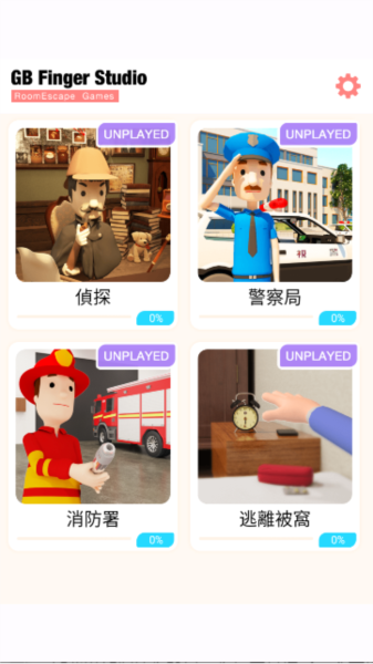 EscapeRoom侦探社图片2