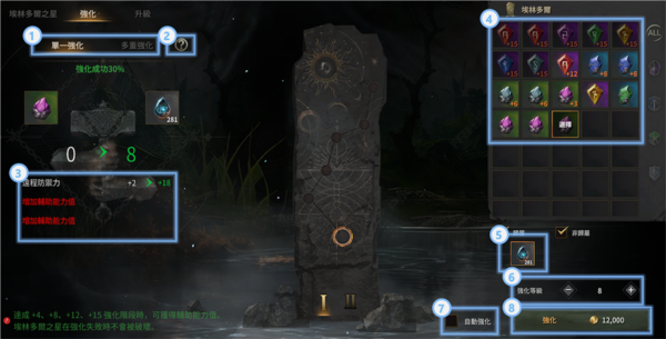 王权之忆图片12