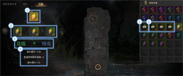 王权之忆图片16