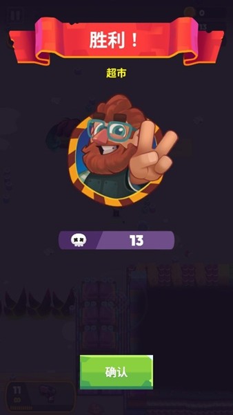 尸战狂潮无限金币版图集展示