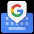 Google键盘中文版 安卓版v15.2.08.736047990-release-arm64-v8a 下载-Google键盘输入法下载