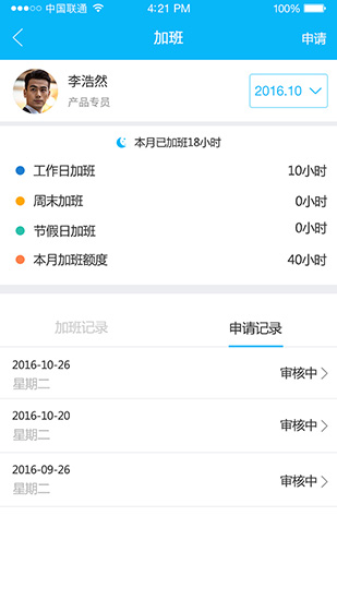 事业窗图集展示