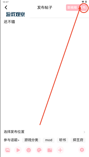 水珠社区app图片9