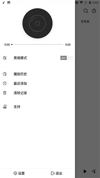 RPlayer图1