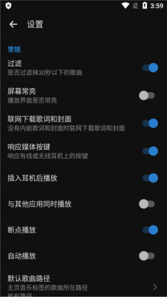 RPlayer图2