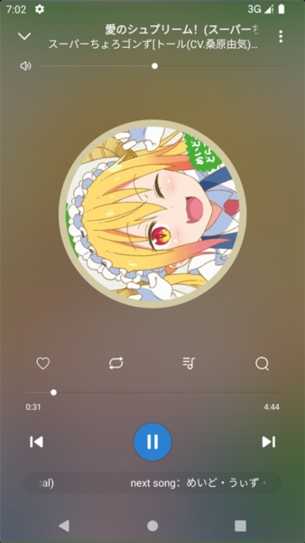 RPlayer图5