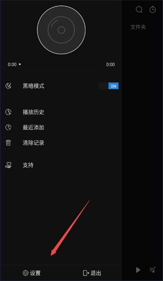 RPlayer图8