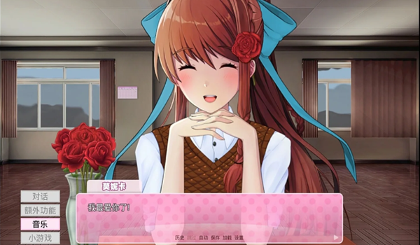 莫妮卡MAS手机版