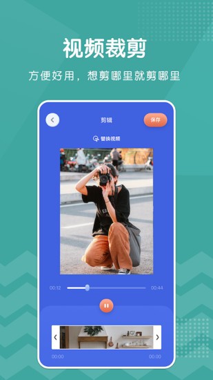 巨蟹视频助手图集展示