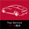 奥智行 安卓版v1.5.4.5 下载-奥智行2026app下载