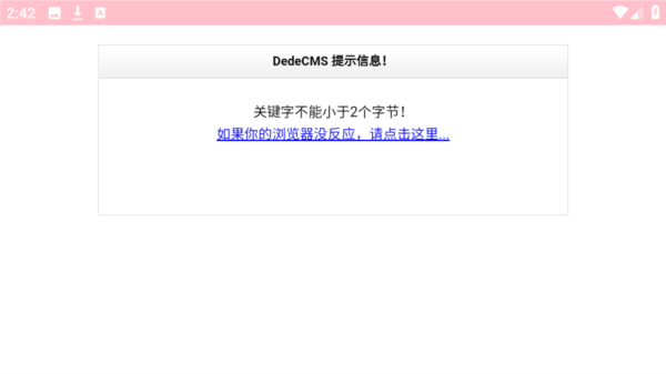 23APE音乐app图片5
