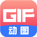gif动图制作神器app 最新版v2.5 下载-gif动图制作神器2026app下载