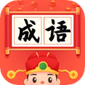 成语小状元 安卓版v1.0.0 下载-成语小状元下载