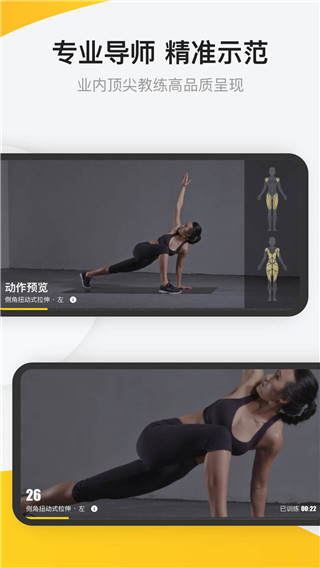 Fit健身图片1