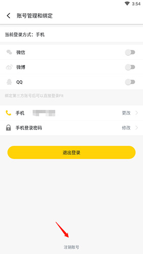 Fit健身图片7