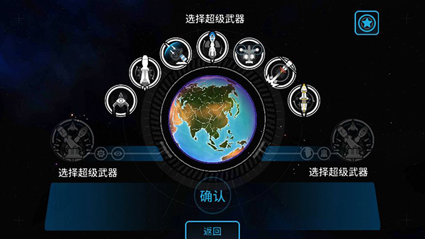 先发制人内置mod菜单2025 先发制人内置mod菜单2025