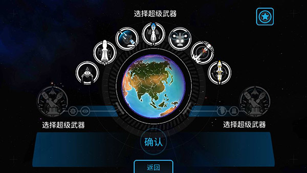 先发制人内置mod菜单2025 先发制人内置mod菜单2025