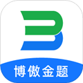 博傲金题 安卓版v6.5.11 下载-博傲金题2026app下载