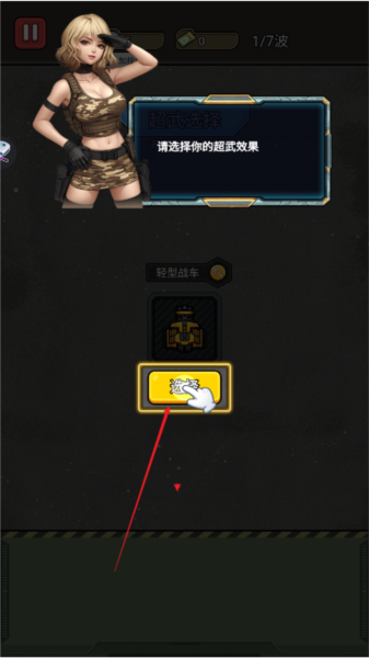 枪火之地内置菜单版 枪火之地内置菜单版