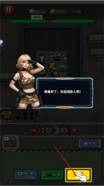 枪火之地内置菜单版 枪火之地内置菜单版