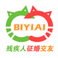 必壹爱残疾人征婚交友平台 最新版v1.2.4 下载-必壹爱残疾人征婚网下载手机版