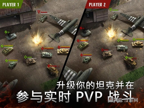装甲时代 装甲时代