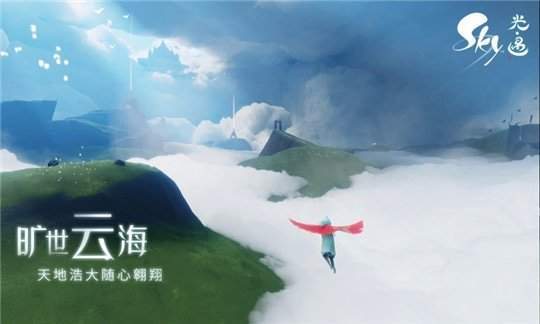 光遇樱花跑图助手图片2