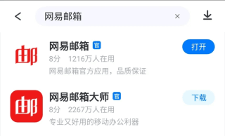 勇猛之路二战免广告版 勇猛之路二战免广告版