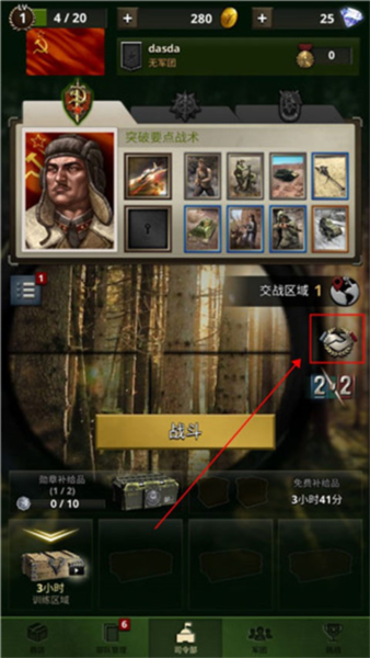 勇猛之路二战免广告版 勇猛之路二战免广告版