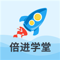 倍进学堂 安卓最新版v1.6.5 下载-倍进学堂2026app免费下载安装手机版
