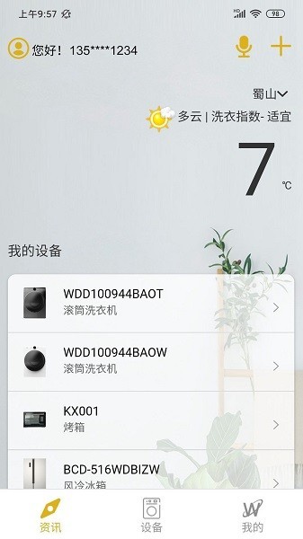 惠而浦家电图集展示