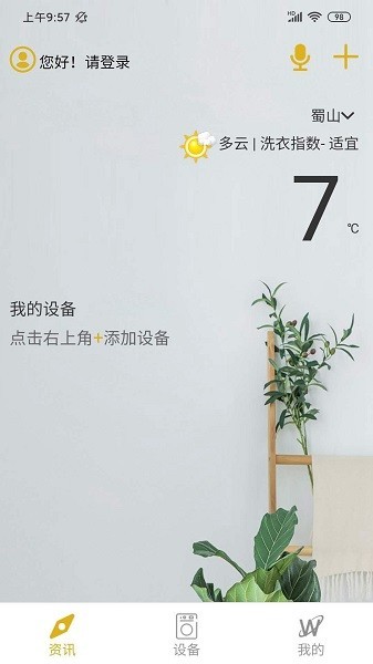 惠而浦家电图集展示