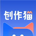 创作猫APP 安卓版v5.2.7 下载-创作猫官方免费下载