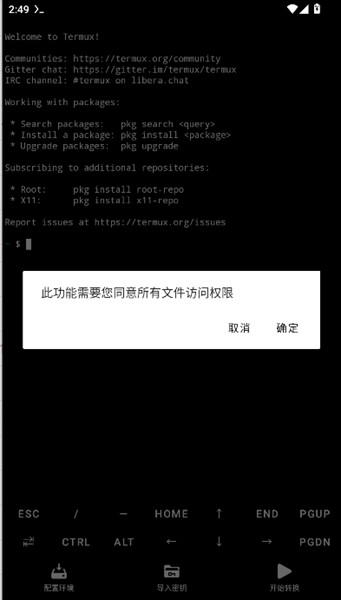 nsc转换器图集展示
