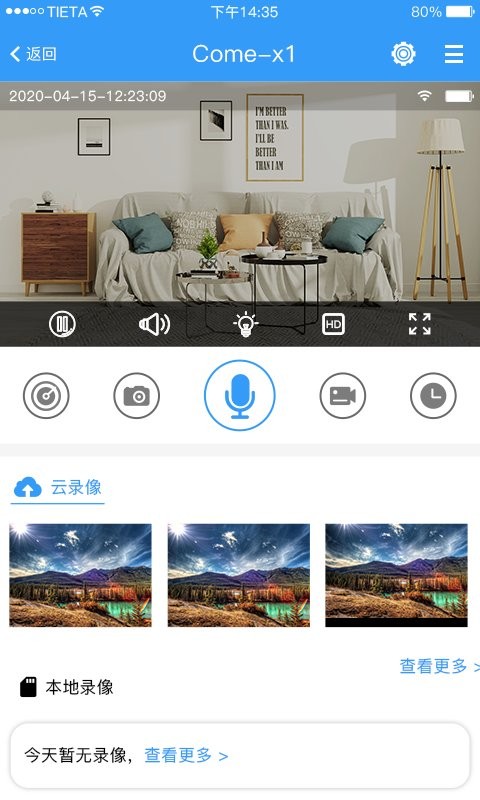 星眼摄像头图集展示